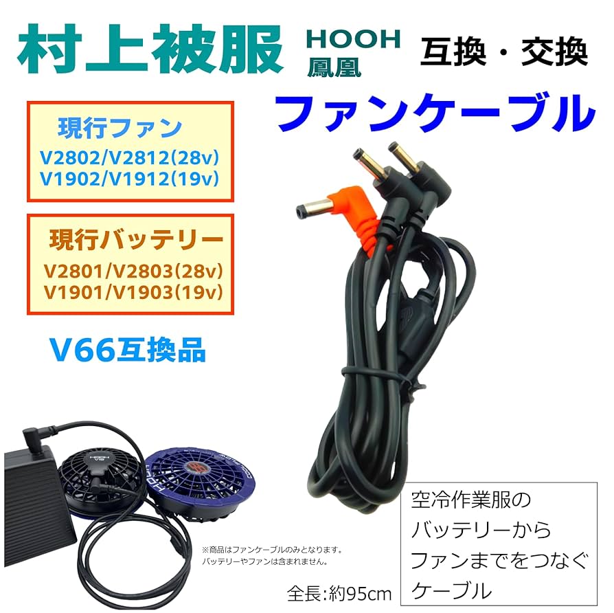 バートル 19V ファン 19V空調服 バートル BURTLE エアークラフト バッテリー ファン